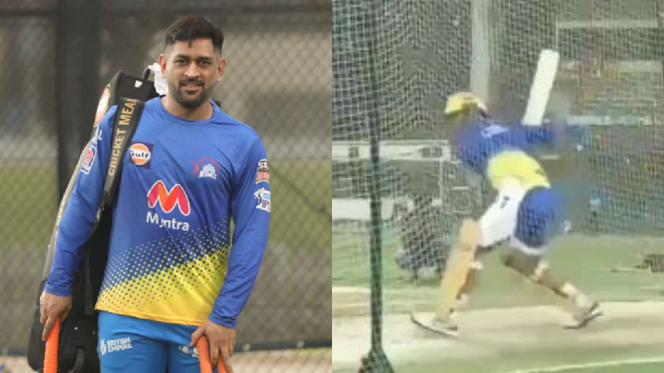 Video: यूएई में दिखा MS Dhoni का रोद्र रूप, IPL शुरू होने से पहले माही ने लगाए आसमानी छक्के