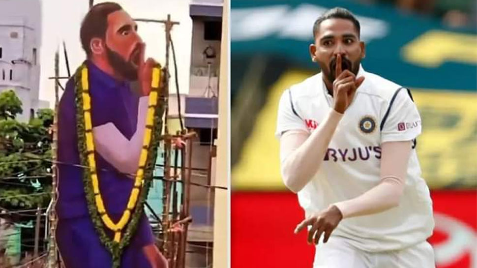 Mohammed Siraj fans go crazy after Lords Test, Made Huge Cutout In His  Hometown Hyderabad, See Picture, IND vs ENG | Hyderabad में दिखी Mohammed  Siraj की दीवानगी की इंतहा, फैंस ने