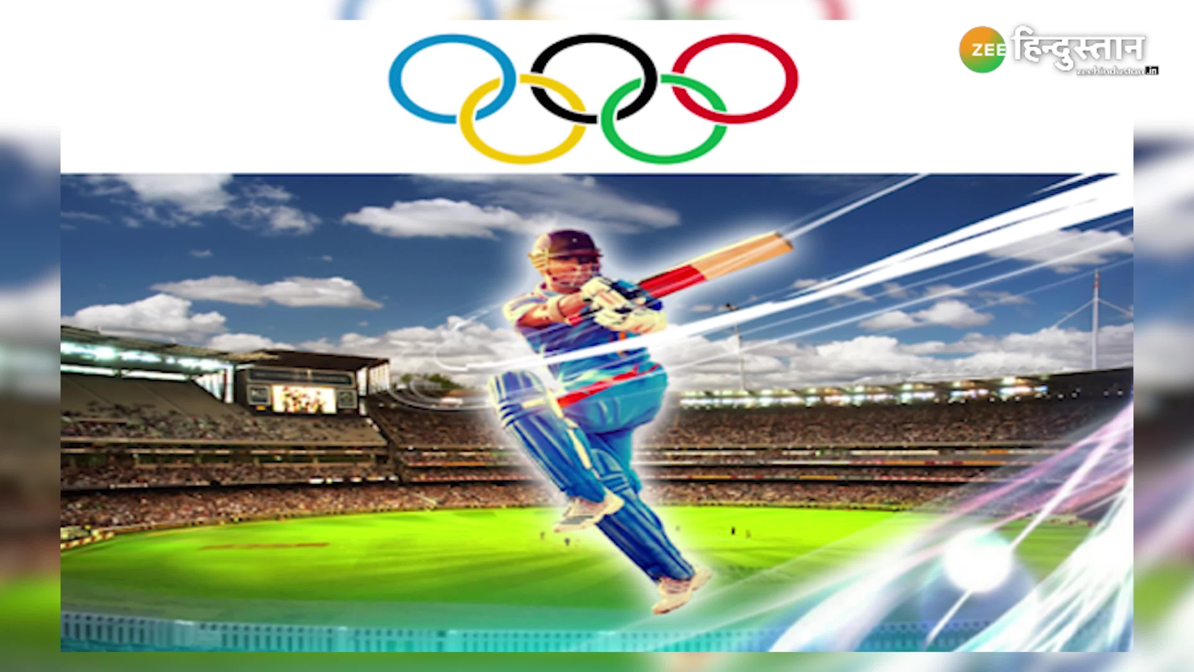 Cricket may be return in Olympic Games till 2028 Los Angeles ICC and