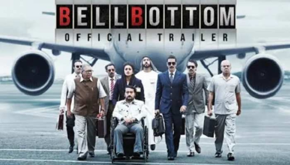 Bell Bottom Collection Day 3: तीसरे दिन कमाई में हुई इजाफा, पिछले दो दिन से ज्यादा की कमाई