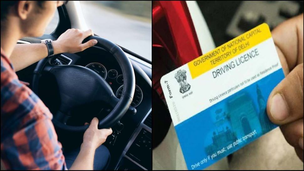 Driving License को लेकर बड़ी खबर! अब बिना टेस्ट दिए बन जाएगा DL, जानिए सरकार के नए नियम