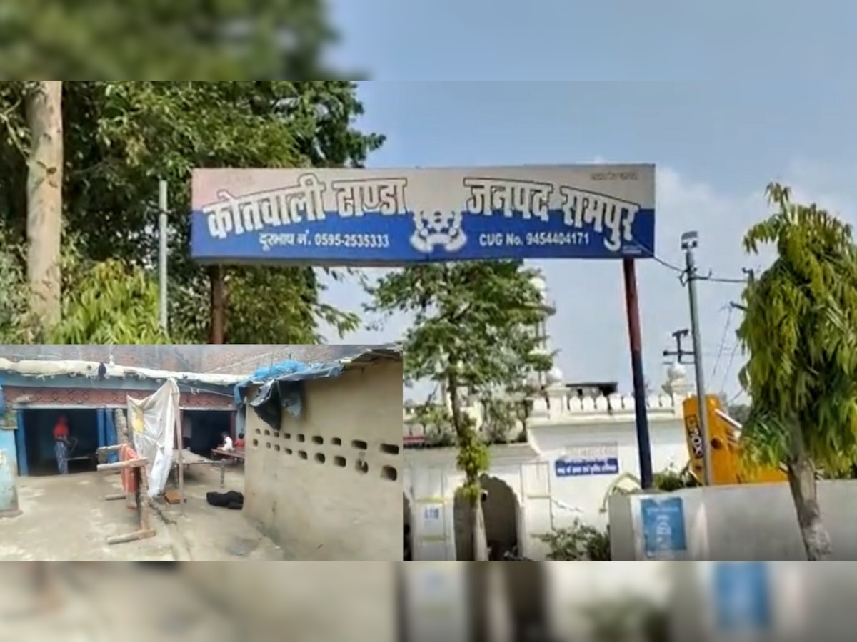 शर्मनाक: रामपुर में नाबालिग से गैंगरेप, बेहोशी की हालत में घर के बाहर फेंका, 5 के खिलाफ मामला दर्ज