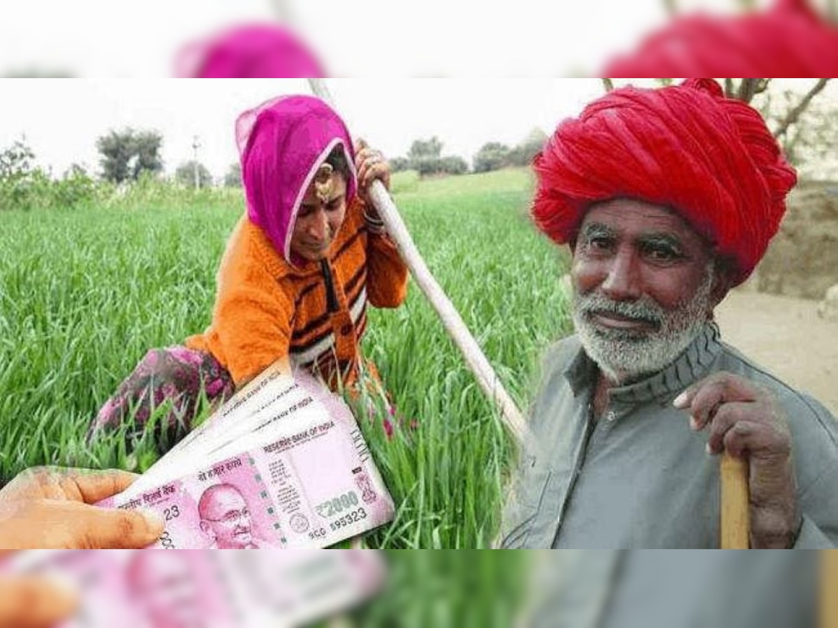 PM Kisan update