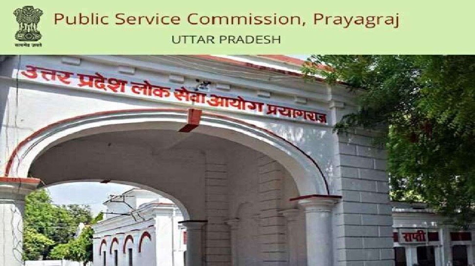 UPPSC की APS 2013 की भर्ती निरस्त, नए सिरे से निकलेगा विज्ञापन, इन कैंडीडेट्स को भी मिलेगा मौका