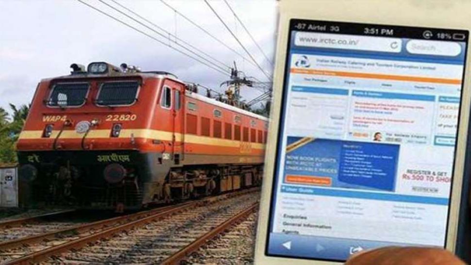 Indian Railways: रेल टिकट बुक करने के लिए अब इन डॉक्युमेंट्स की होगी जरूरत! IRCTC कर रहा है तैयारी