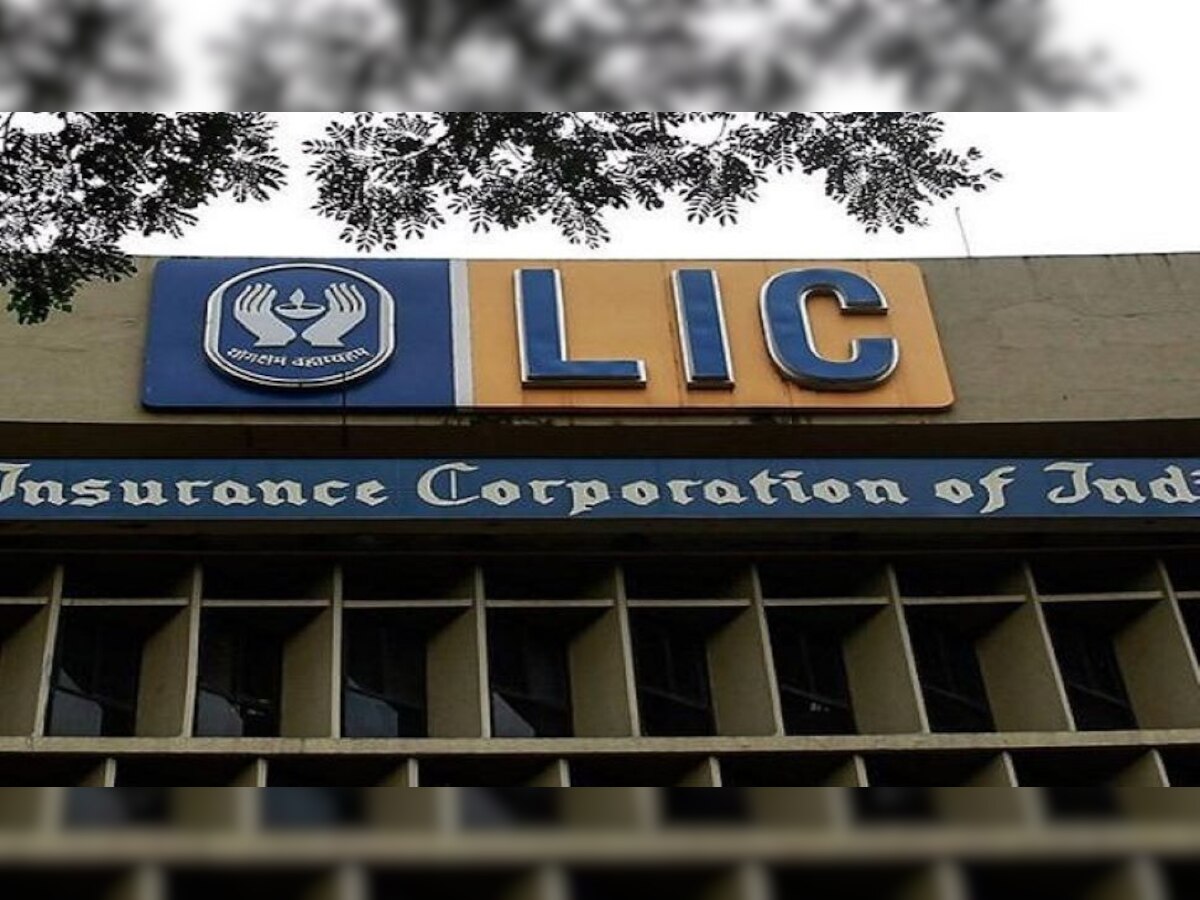 LIC Policy News