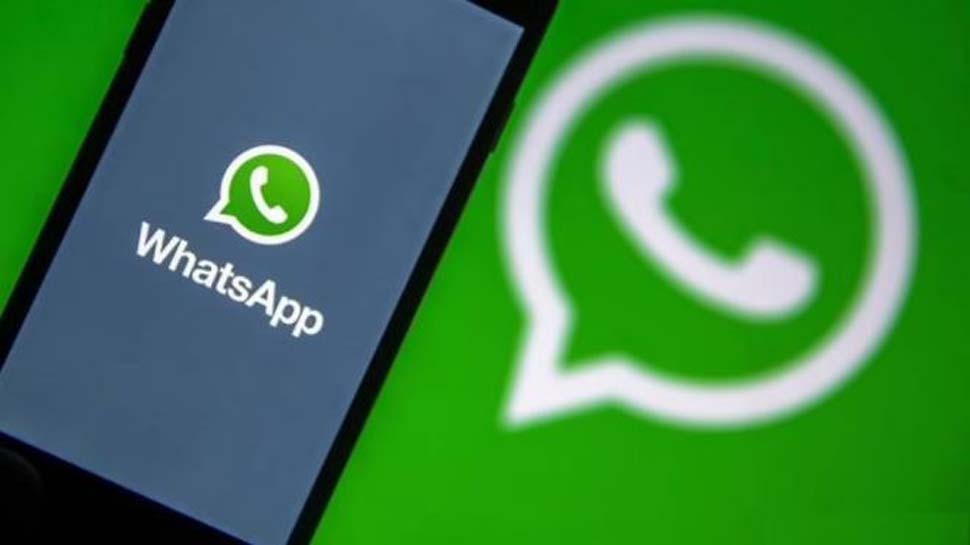 Good News!अब WhatsApp के जरिए भी बुक कर सकते हैं कोरोना वैक्सीन, जानिए आसान तरीका