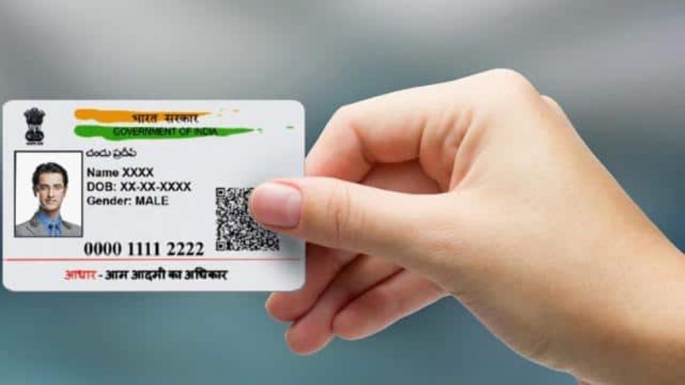 Aadhaar Services: UIDAI का शानदार फीचर! बिना इंटरनेट सिर्फ एक SMS से मिलेंगी आधार से जुड़ी ये सेवाएं