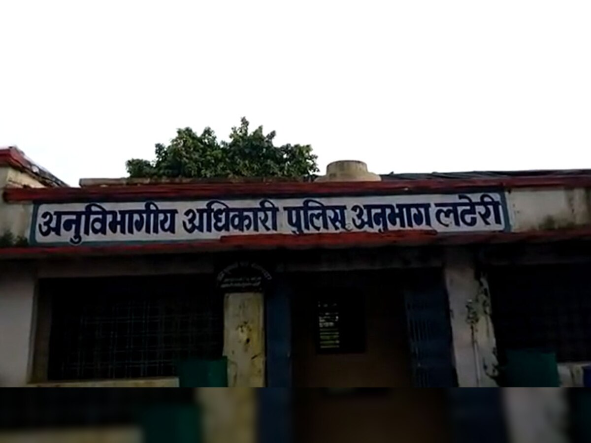 लटेरी तहसील का मामला