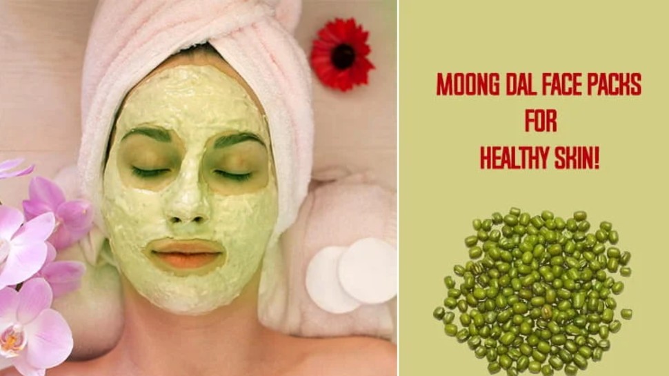 Moong Dal Face Pack: खूबसूरती में चार चांद लगा सकती है मूंगदाल, स्किन की इन सभी समस्याओं को करती है दूर