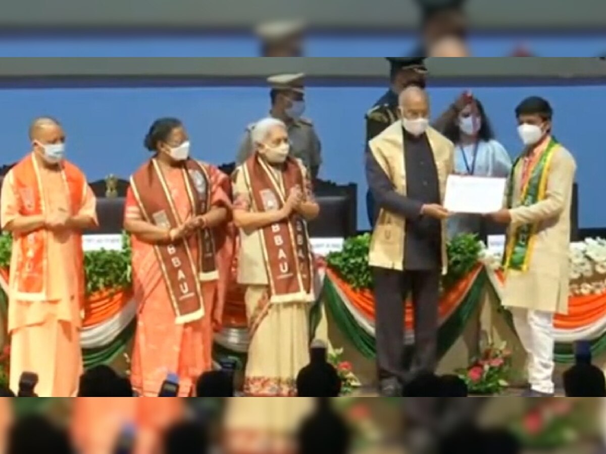 BBAU के दीक्षांत समारोह में शामिल हुए राष्ट्रपति रामनाथ कोविंद साथ में सीएम योगी और राज्यपाल आनंदी बेन पटेल