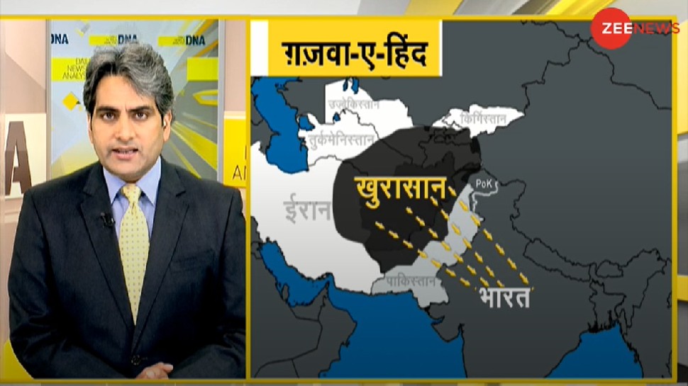 DNA ANALYSIS: काबुल के रास्ते गजवा-ए-हिंद की तैयारी, इस्लामिक राज स्थापित करने का सपना? DNA ANALYSIS: काबुल के रास्ते गजवा-ए-हिंद की तैयारी, इस्लामिक राज स्थापित करने का सपना?