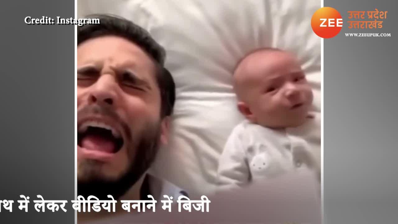 Father Special Trick To Calm His Crying Baby The Child Was Also Surprised Watch This Cute Video Pcup Video प प न र त ह ए ब ब क च प कर न क ल ए लग य द म ग