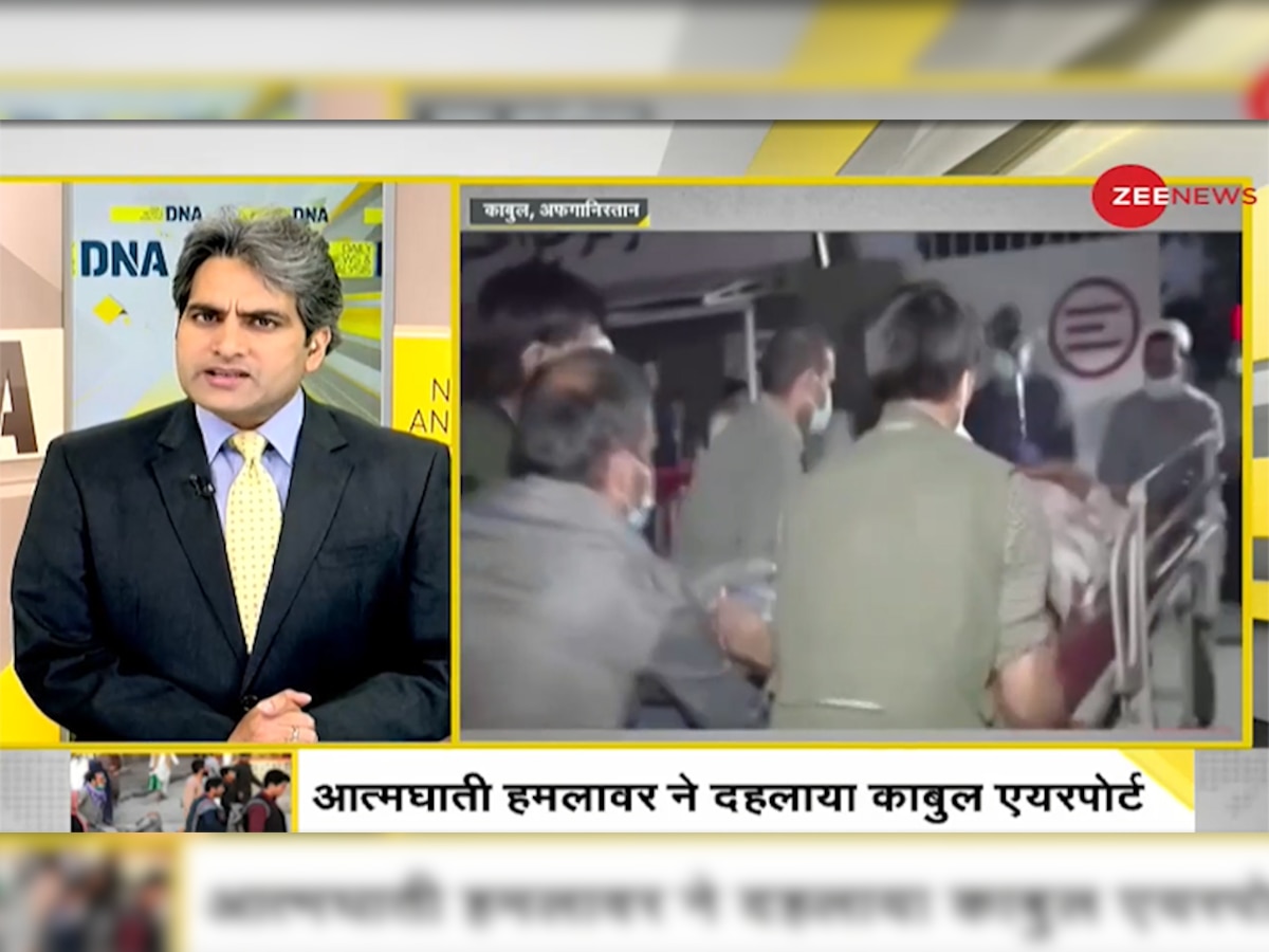 तालिबान के पास सिर्फ हमले करने का अनुभव, तो फिर धमाकों को रोकने की जिम्मेदारी किसकी?