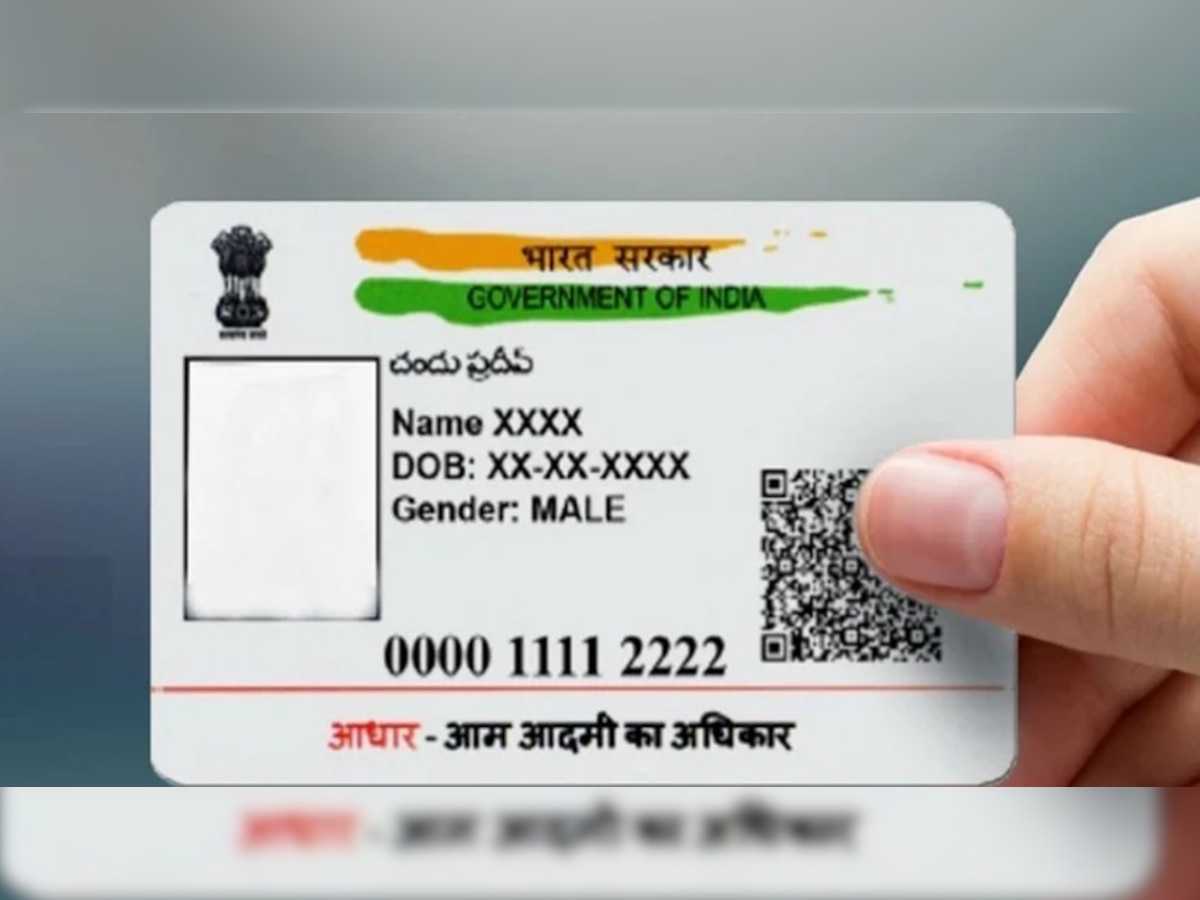 NRIs के लिए Aadhaar Card बनवाना हुआ आसान, अब नहीं करना होगा 6 महीने इंतजार, देखिए लेटेस्ट अपडेट