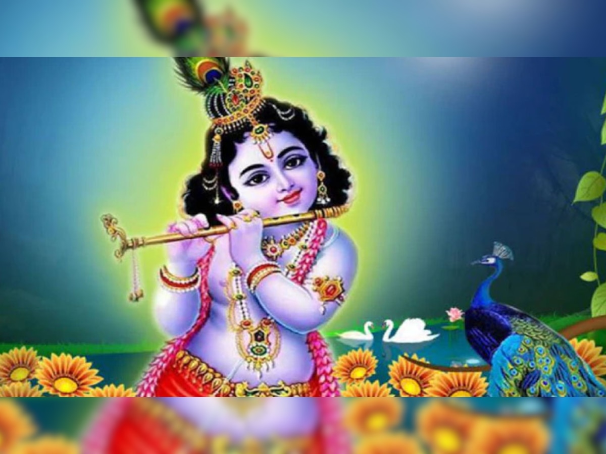 Janmashtami 2021: आर्थिक तंगी दूर करने के लिए जन्माष्टमी पर कर लें ये उपाय, मिल जाएगी कर्ज से मुक्ति