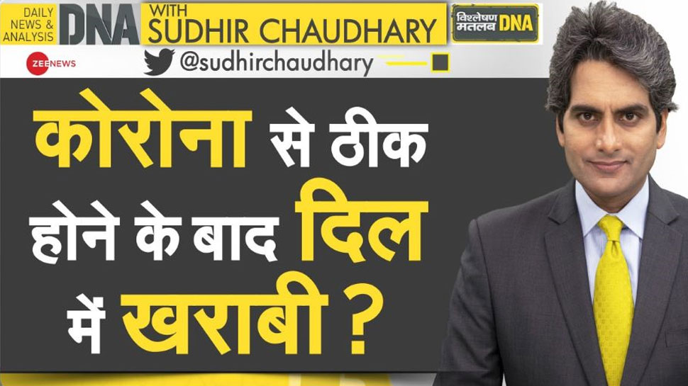 देश में 24 घंटे में लगे एक करोड़ से अधिक टीके, जानें अभी क्यों नहीं टला कोरोना का खतरा