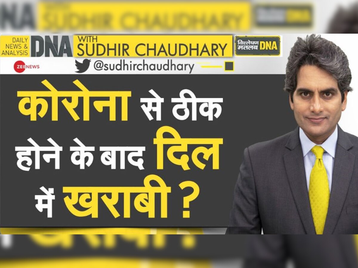 24 घंटे में लगे एक करोड़ से अधिक टीके, जानें फिर भी क्यों नहीं टला कोरोना का खतरा