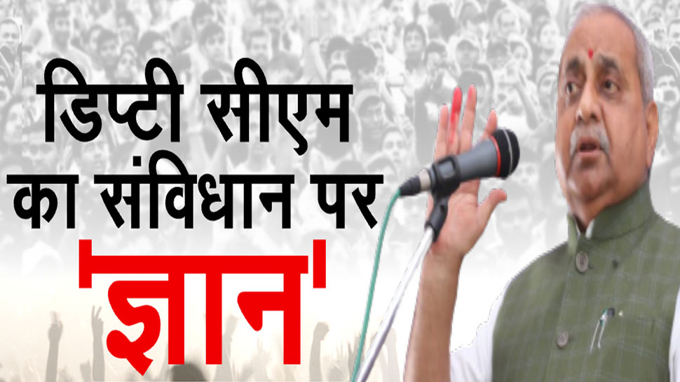 Gujarat के डिप्टी CM का विवादित बयान, कहा- हिंदू घटे तो कुछ नहीं रहेगा