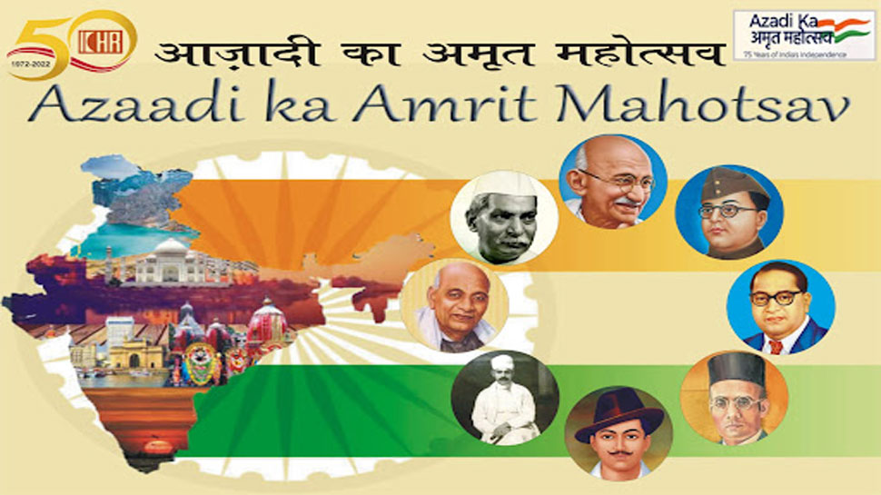 ‘आजादी का अमृत महोत्सव’ समारोह में नहीं थी नेहरू की तस्वीर, राहुल ने कहा- दिल से कैसे निकालोगे?