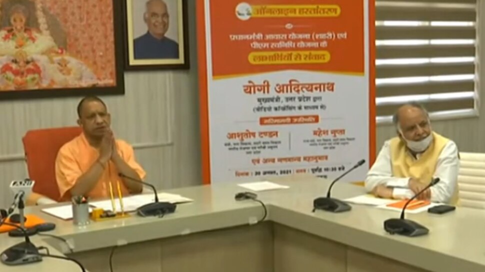 PM Awas Yojna: लाभार्थियों को मिली पीएम आवास योजना की सौगात, खातों में भेजा गया किस्त का पैसा