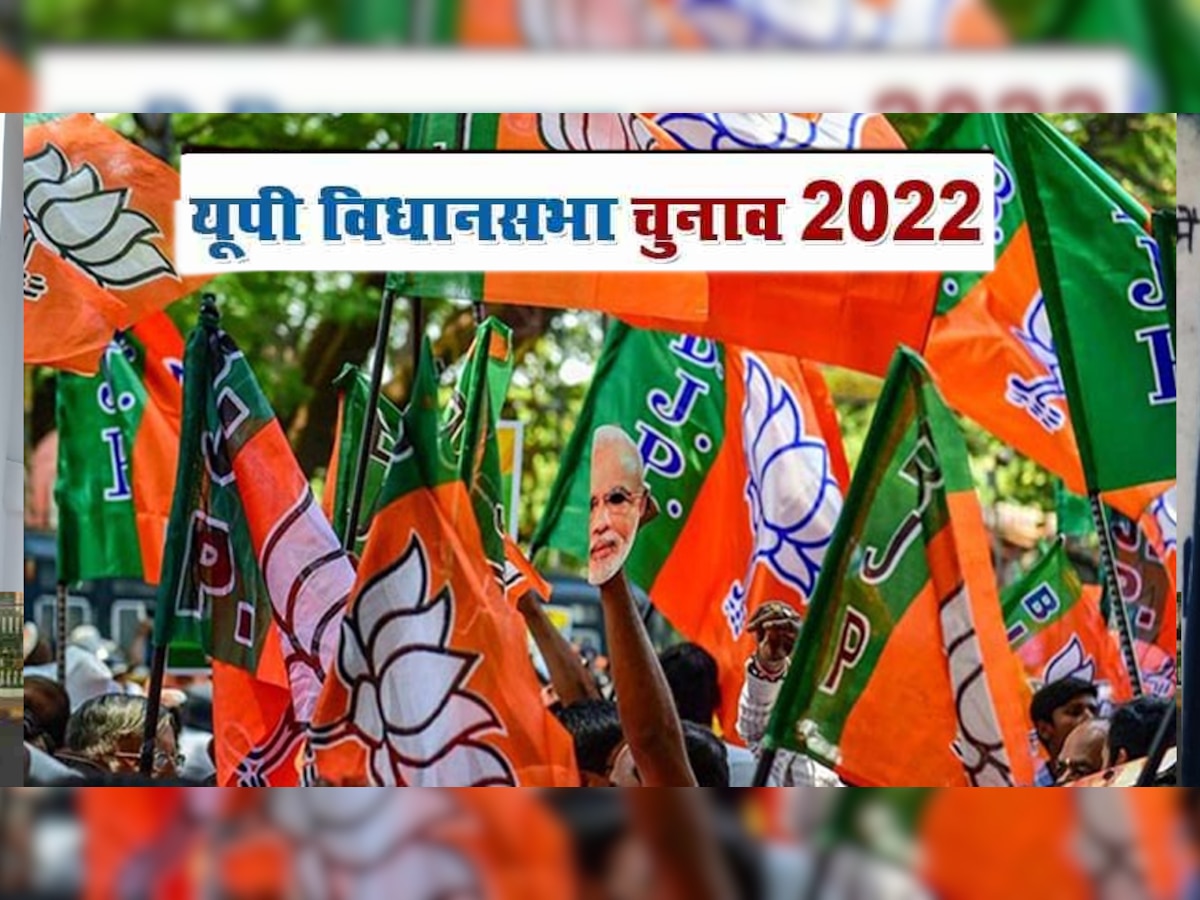 UP Assembly Elections 2022: UP का किला फतह करने विस्तारकों का सहारा लेगी BJP, हर विधानसभा सीट पर होगी नियुक्ति