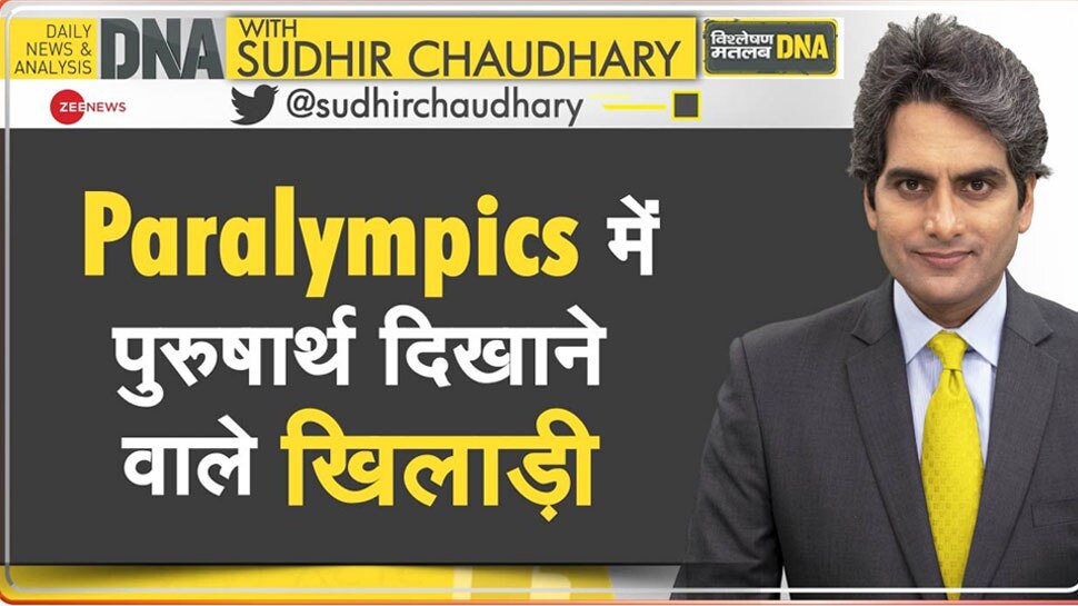 जिंदगी का मैच जीतना है तो इन विजेताओं से लीजिये टिप्स, चुनौतियों के बावजूद हासिल किया मुकाम