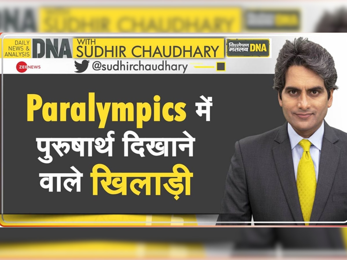 जिंदगी का मैच जीतना है तो इन विजेताओं से लीजिये टिप्स, चुनौतियों के बावजूद हासिल किया मुकाम