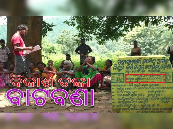ଡିଜାଇନ୍ ଫଟୋ