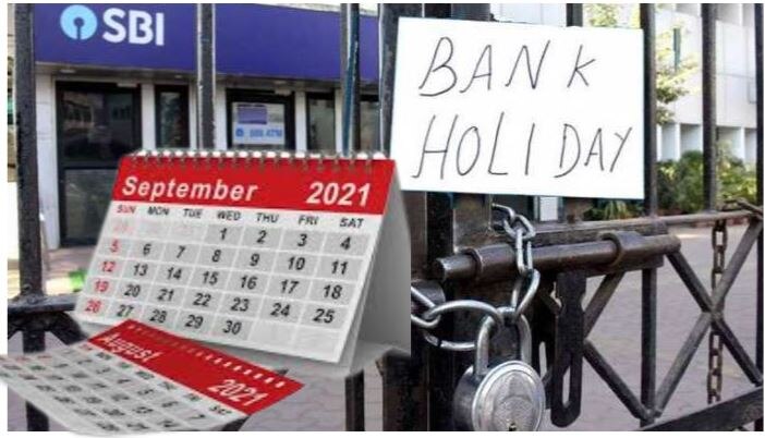 Bank Holiday in September 2021: सितंबर में 12 दिन बंद रहेंगे बैंक, लिस्ट देखकर बना लीजिए प्लान
