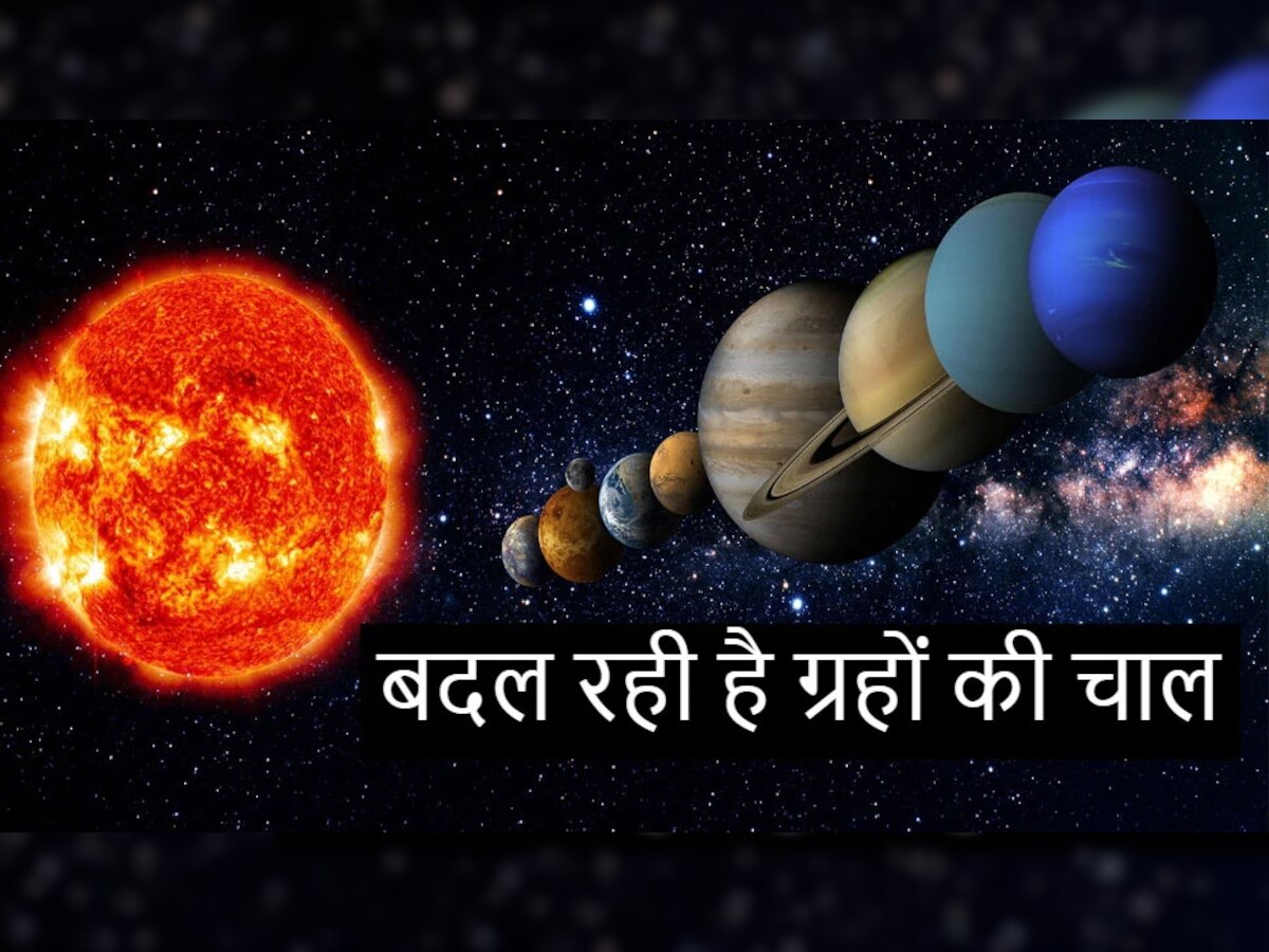 प्रतीकात्मक तस्वीर