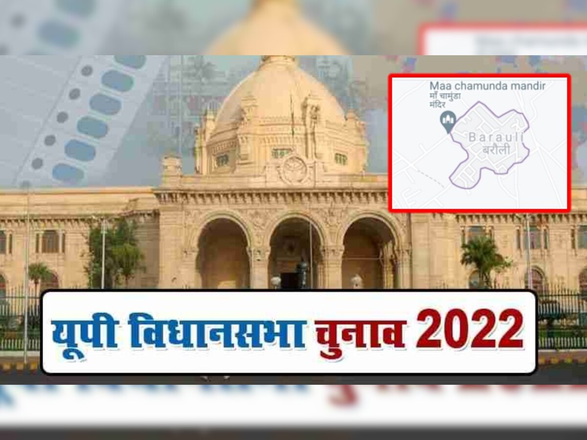  (Uttar Pradesh Assembly Election 2022) 