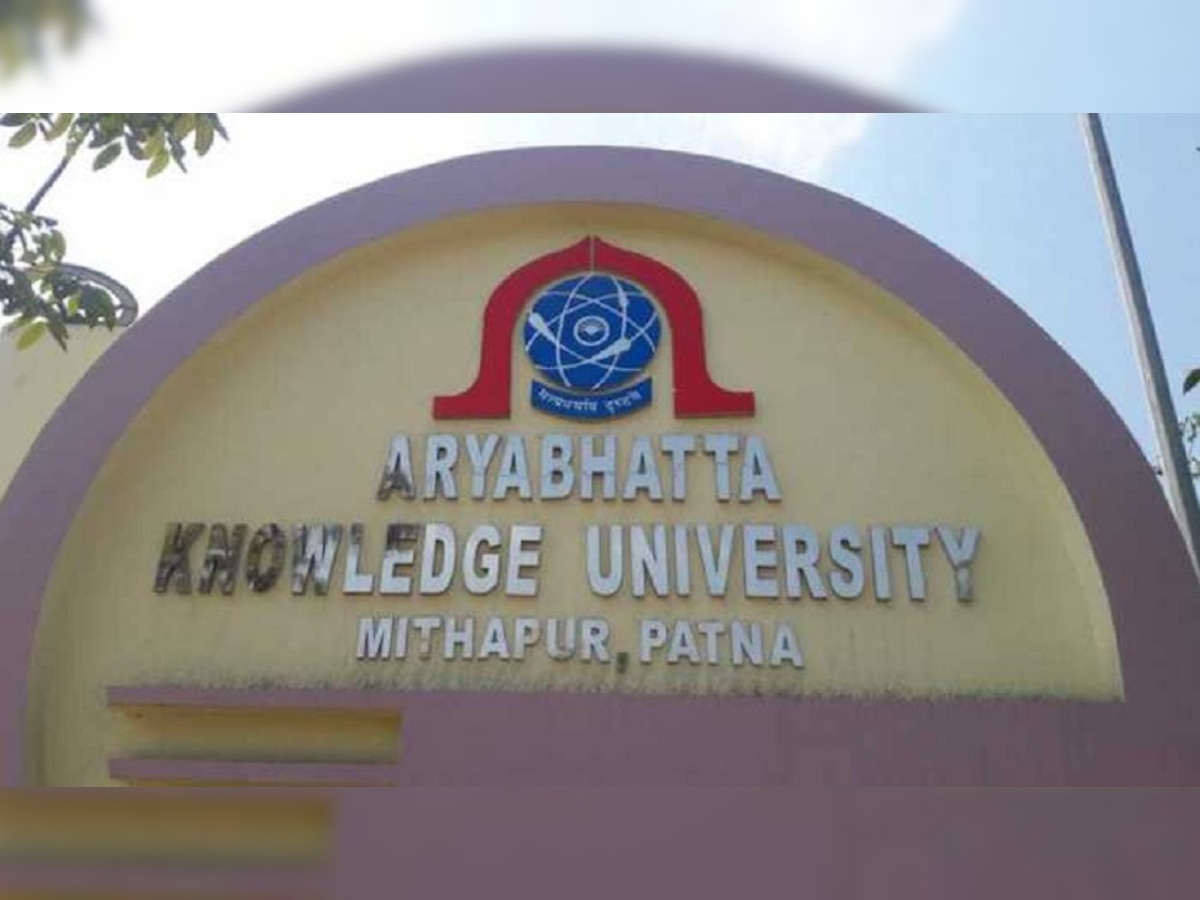 Aryabhatta Knowledge University में फेल स्टूडेंट्स को प्रमोट करने की मांग नामंजूर. (फाइल फोटो)