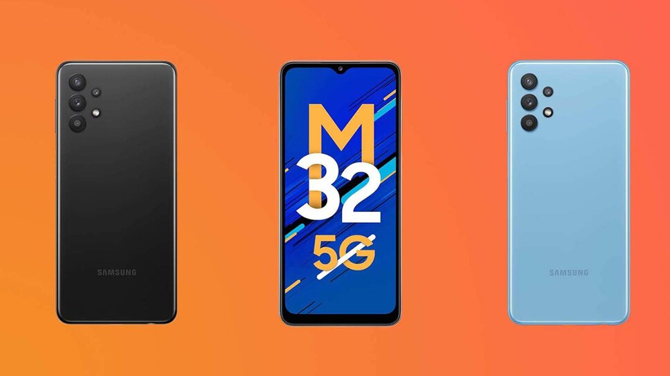 Amazon लेकर आया Samsung Galaxy M32 5G फोन पर धुआंधार Offer, इस तरह पाएं 2 हजार रुपये की छूट, जानिए फीचर्स