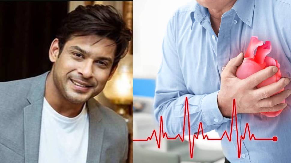 Heart Attack Symptoms: एक्टर Sidharth Shukla का हार्ट अटैक से निधन, कुछ समय पहले दिखने लगते हैं ये लक्षण
