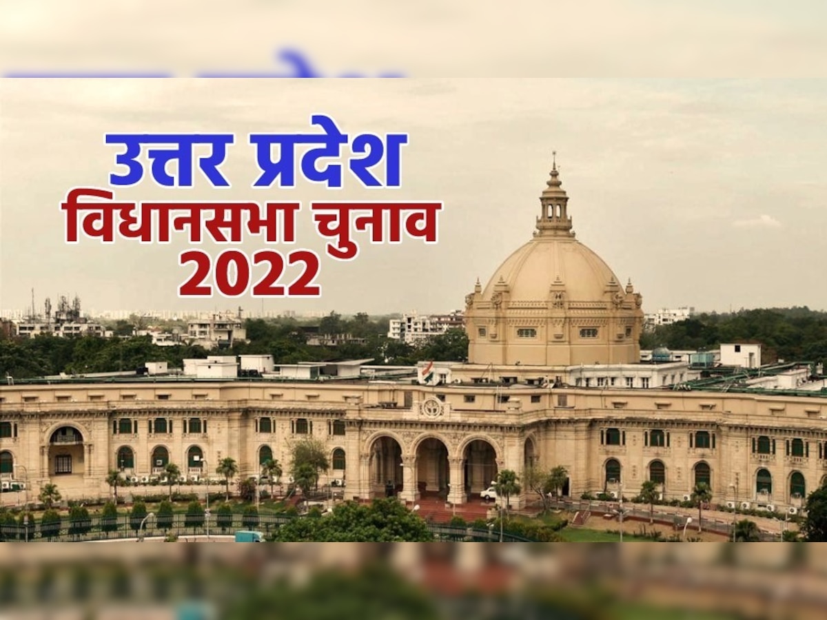 UP Vidhansabha Chunav 2022: सहारनपुर नगर सीट पर रहा है BJP और सपा के बीच मुकाबला, जानें इसका इतिहास