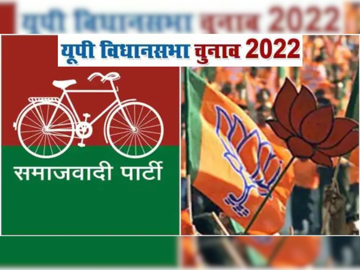 UP Vidhansabha Chunav 2022: असमोली सीट पर साइकिल होगी पंचर या खिलेगा कमल? यहां M-Y फैक्टर तय करता है नतीजे 