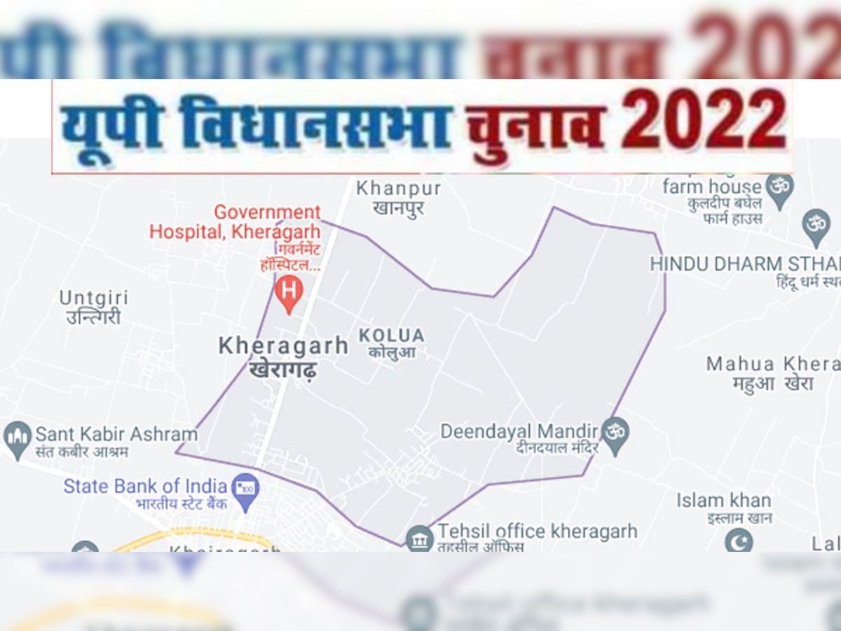 UP Vidhansabha Chunav 2022: खेरागढ़ विधान सभा में त्यागी चालीसी तय करते हैं कौन बनेगा MLA?