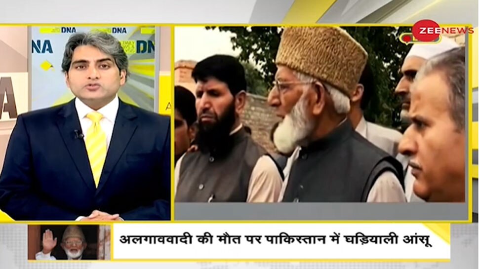 मौत भारतीय अलगाववादी की, रो रहे Imran! मिला भारत विरोध का ईनाम