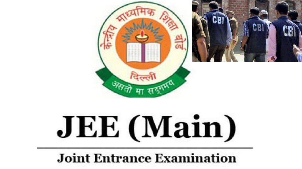 CBI Raid JEE Main in 19 cities along with Indore six states mpas | JEE Main  में चीटिंग! CBI ने इंदौर समेत 19 शहरों में मारी रेड; स्टूडेंट से 15 लाख तक