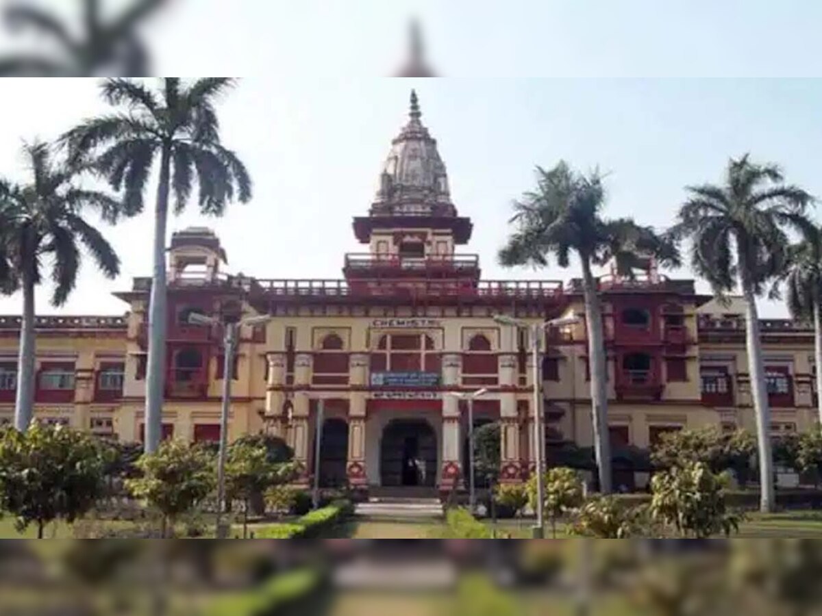 IIT BHU में हिंदी में भी कर सकेंगे बीटेक की पढ़ाई, इसी सत्र में मिलेगा विकल्प!