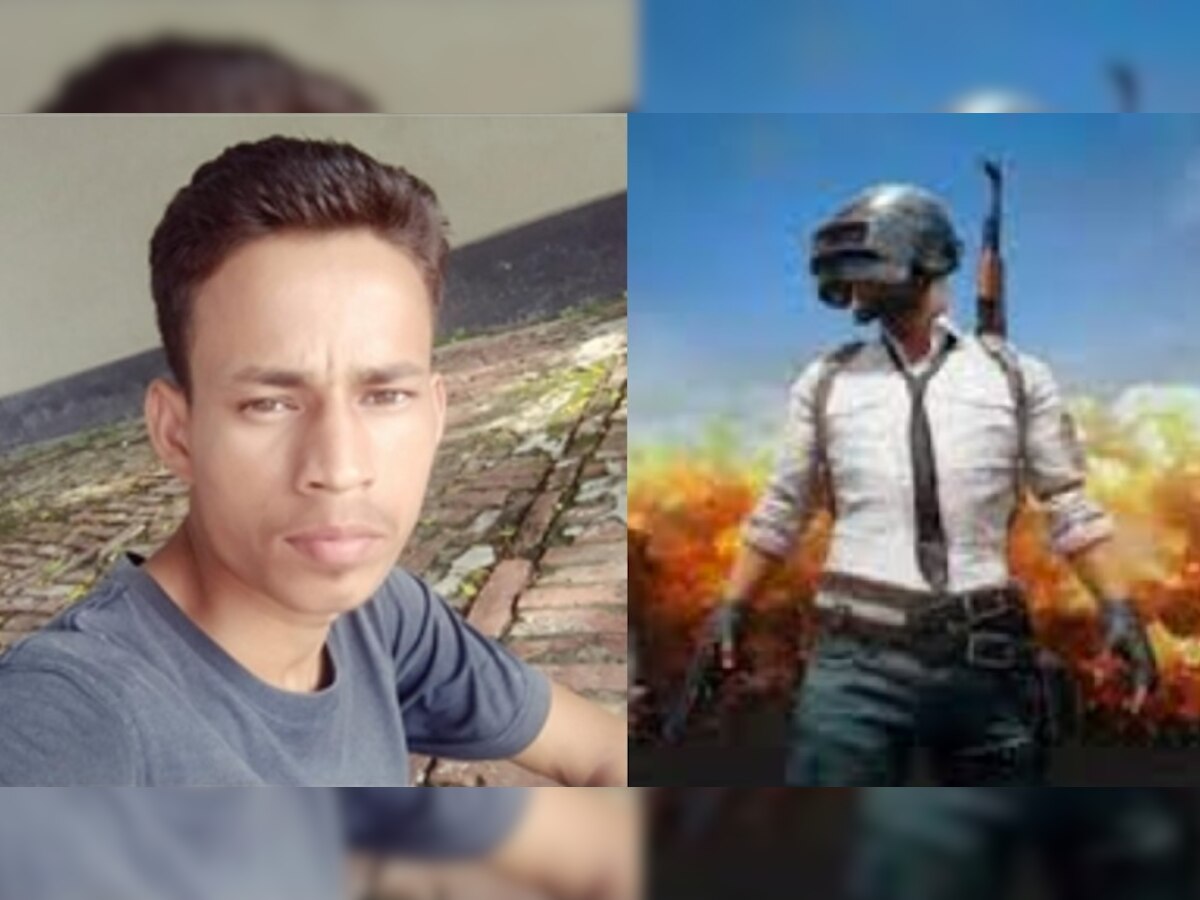   PUBG खेल रहे किशोर को पिता ने लगाई डांट, नाराज बेटे ने ट्रेन के आगे कूदकर दी जान