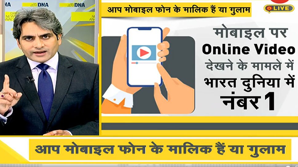 आपके मन को गुलाम बना रहा मोबाइल फोन, डिजिटल उपवास से भगाइए मानसिक अशांति