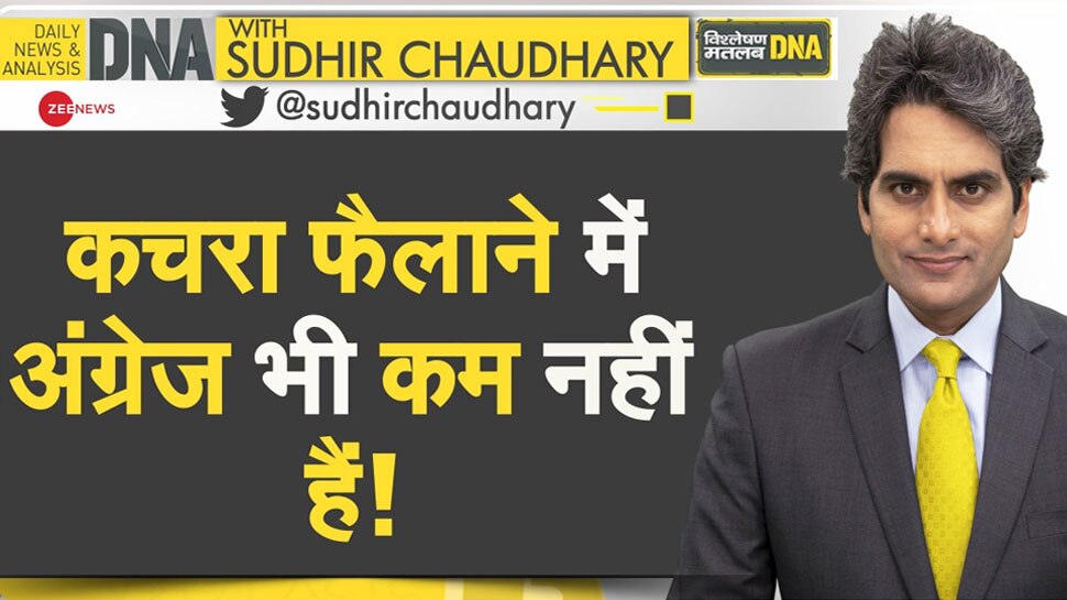 पश्चिमी देशों के लोग होते हैं ज्यादा समझदार, अगर आप भी समझते हैं ऐसा तो जानिए हकीकत