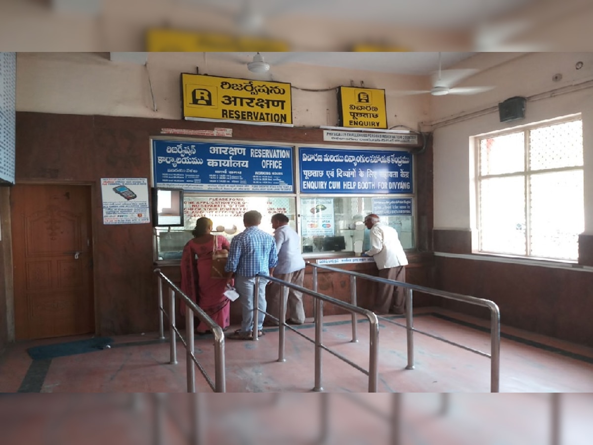 रेलवे स्टेशन के बाहर बनेंगे रिजर्वेशन काउंटर (फाइल फोटो) 