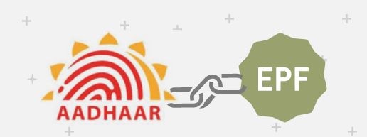 Aadhaar से लिंक नहीं है UAN तो PF अकाउंट में नहीं आएंगे रुपये, जानें कैसे बचें इस परेशानी से