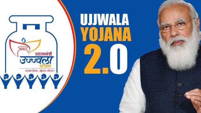 Ujjwala Yojana: ये कागज हैं पास तो आपको फ्री में मिल सकता है LPG सिलेंडर 