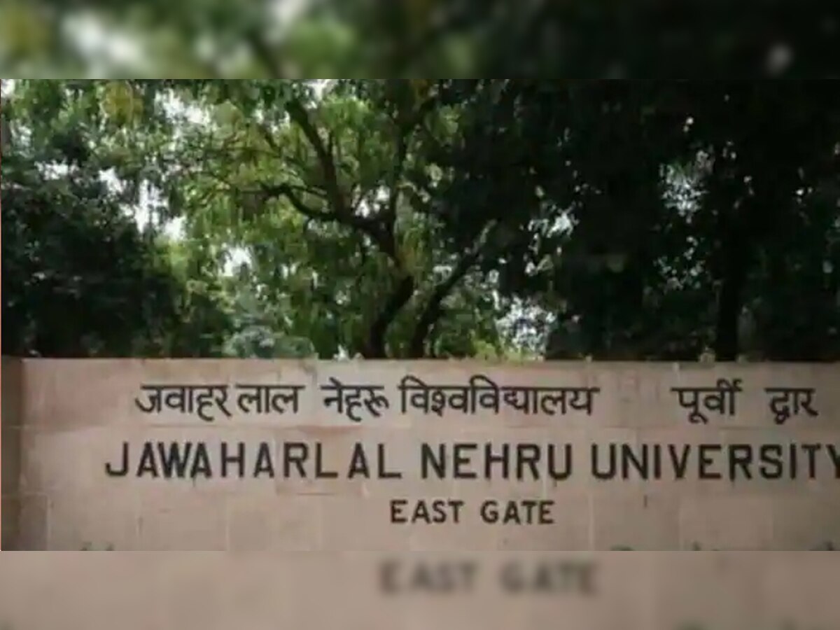 6 सितंबर से Re-Open होगा JNU (फाइल फोटो)