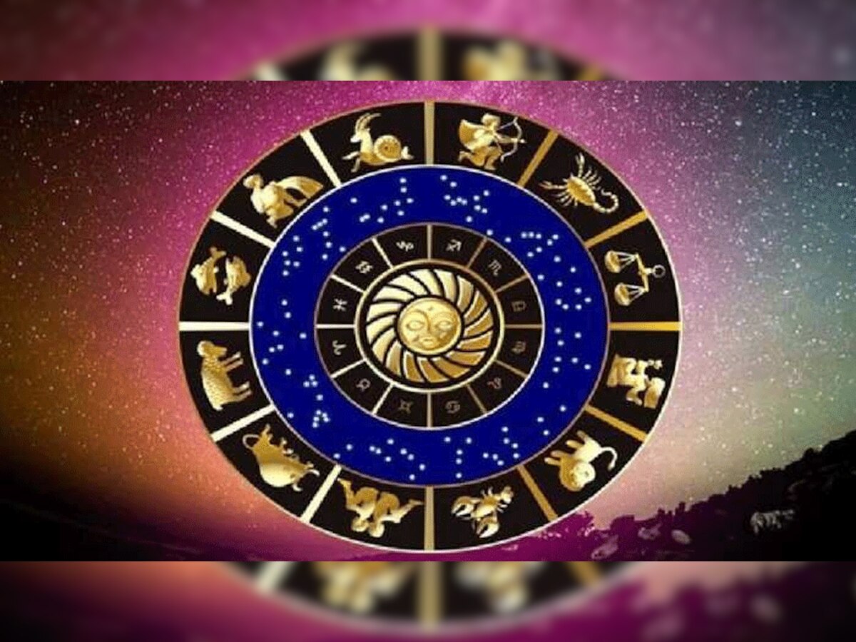 Horoscope, 05 September 2021: रविवार का दिन आपके जीवन में लेकर आया है सुनहरे पल, परेशानियां होंगी दूर