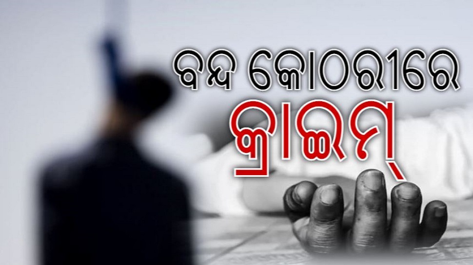 ଡିଜାଇନ୍ ଫଟୋ ଡିଜାଇନ୍ ଫଟୋ
